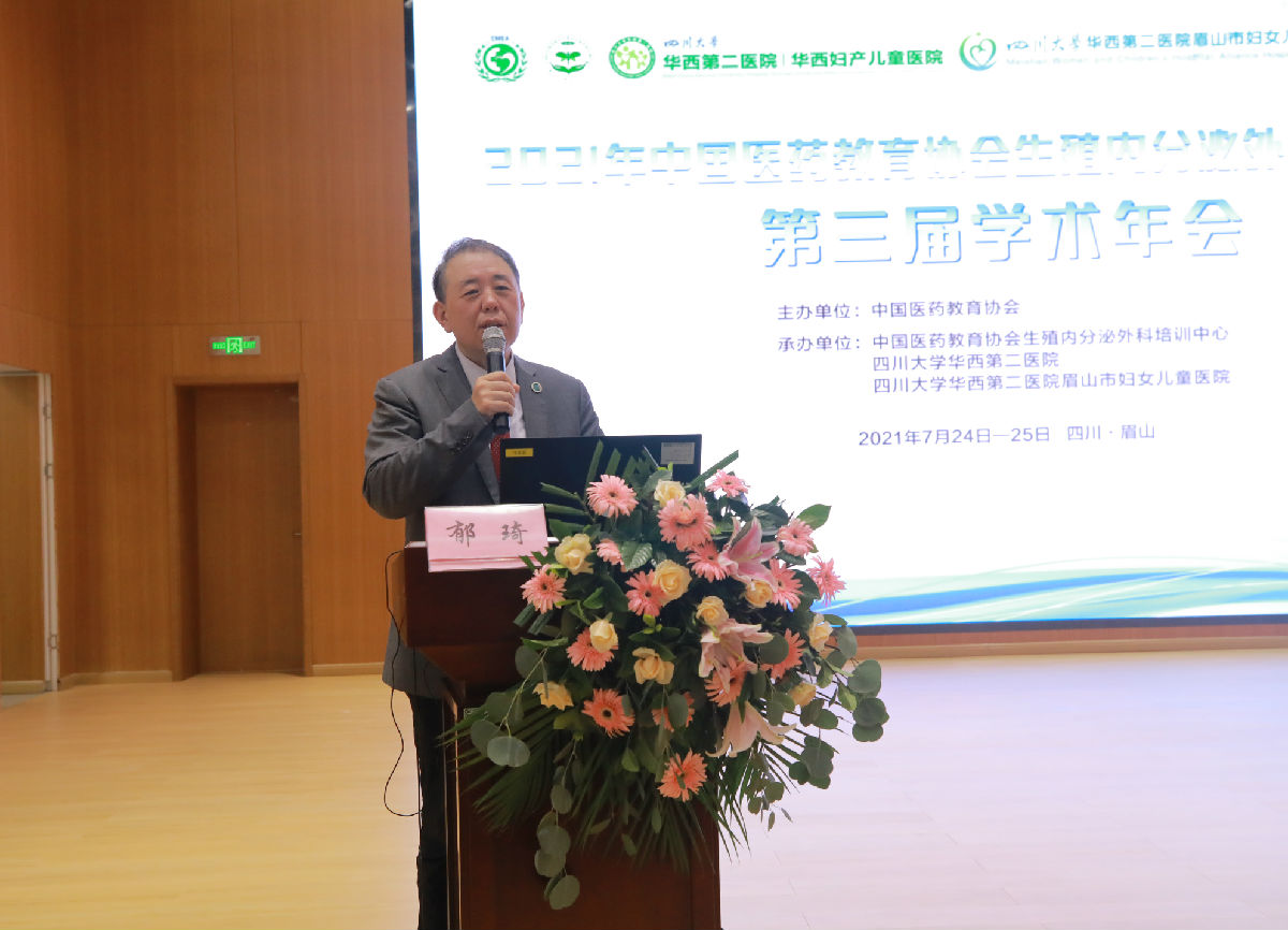 郁琦.JPG