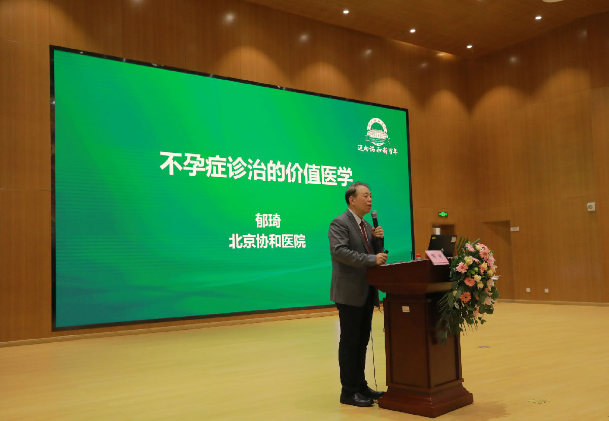 郁琦授课.JPG