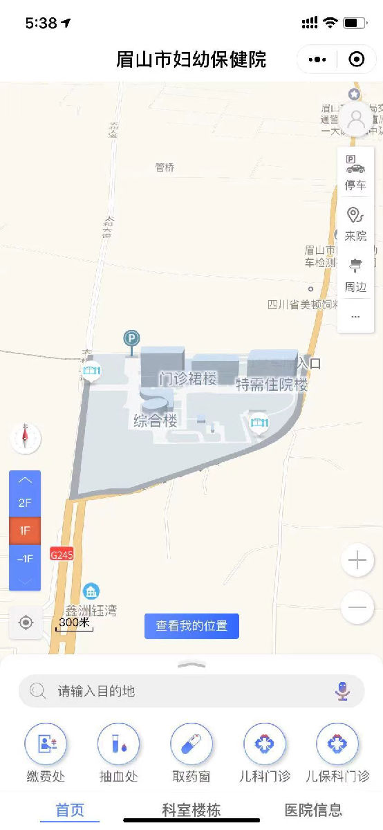 图片2.png