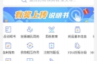 喜讯：我院已上线MCDEX合理用药信息支持系统手机版
