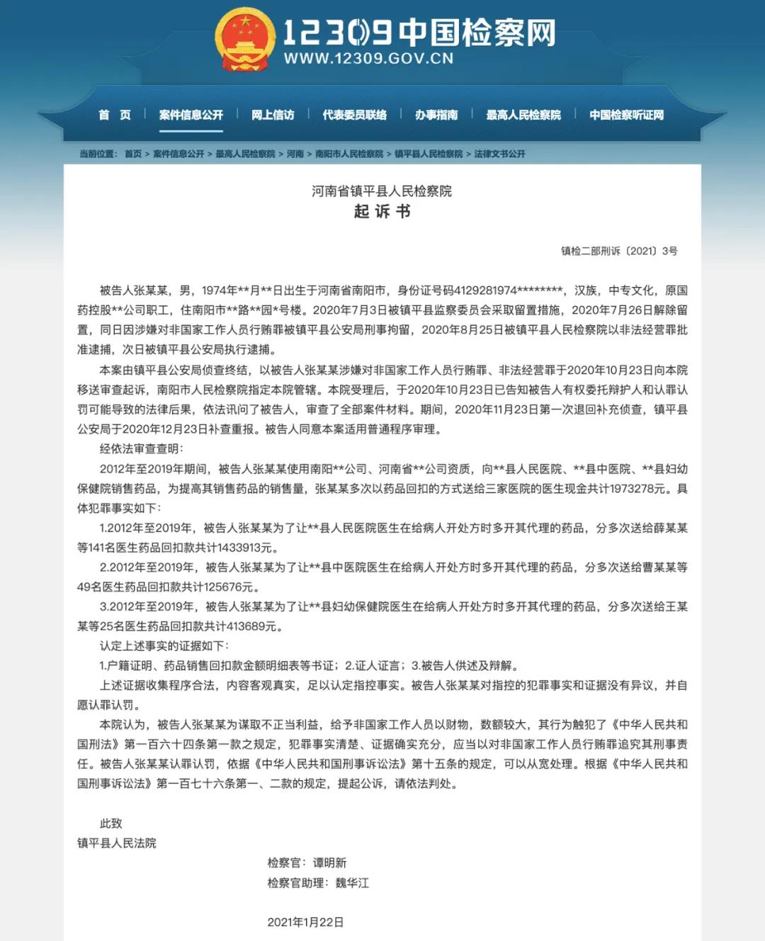 微信图片_20211021154715.jpg