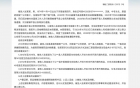 集中带量采购、压缩红包回扣，医药购销“中间商赚差价”时代正走向终结