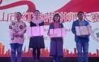 祝贺！我院医学检验科代表团参加眉山市红丝带讲师大赛荣获三等奖