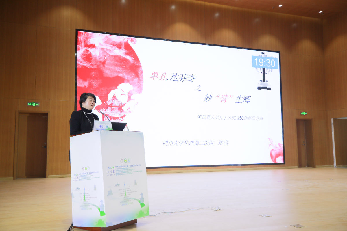 18郑莹.JPG