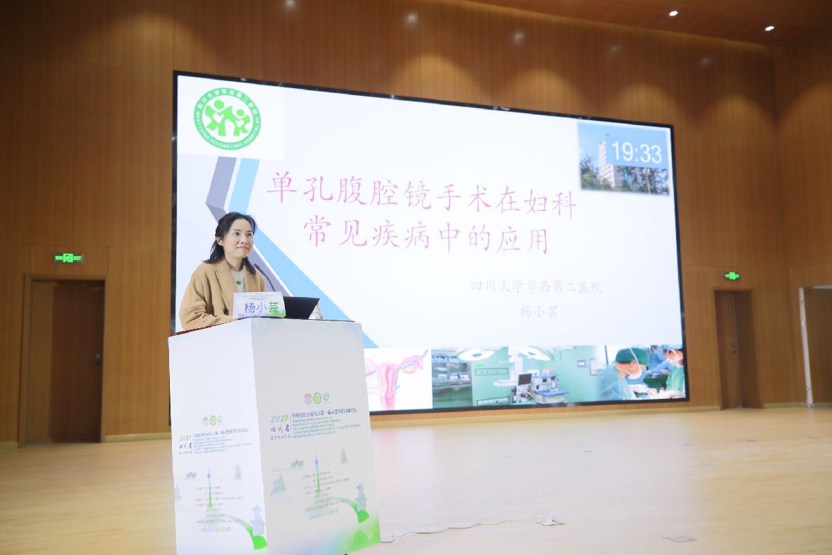 19杨小芸.JPG