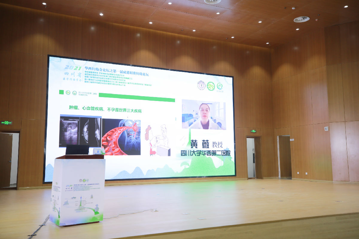 1黄薇视频教学.JPG