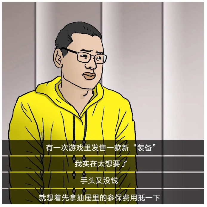 图片8 - 副本.png
