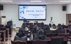 “健康女性，耀动人生”一眉山妇幼携手中共眉山市委党校解读女性健康