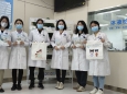 检药携手帮、呵护她健康—检验科、药事科三月为患者送福利