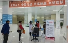 【我为群众办实事】生命至上，全民行动，共享健康，终结结核——第27个世界防治结核病日义诊活动圆满结束！