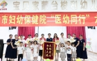 青春担当，守护纯真，传递健康，医幼同行