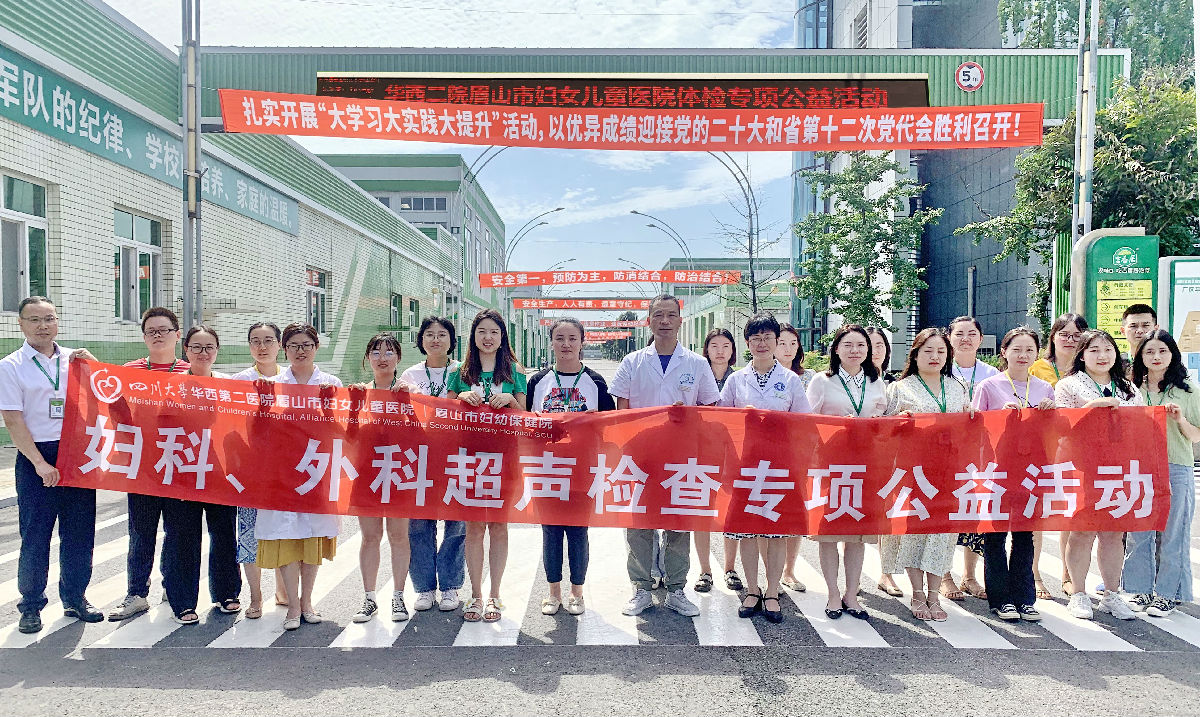 公益活动.jpg