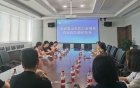 眉山市总工会常务副主席王艳一行来院调研指导