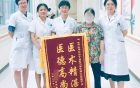 妇女绝经后出血 警惕子宫内膜癌