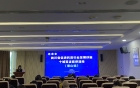 “促进托育行业发展纾困十城百店巡讲活动（眉山站）”在华西二院眉山市妇女儿童医院举行