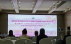 “妇女保健分会换届改选及学术年会”暨“危重孕产妇及高危围生儿诊疗规范及适宜技术”和多学科联合防控早产策略会议顺利召开