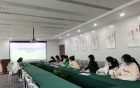 扎实开展廉政谈话，筑牢廉洁自律防线