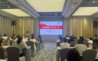 眉山市2025年第三季度妇幼健康工作例会暨专项管理培训